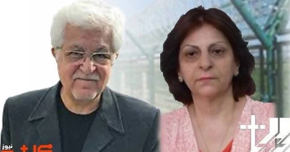 Rev. Victor Bet-Tamraz e sua esposa Shamiram Issavi (Reprodução)